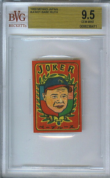 1950 Menko Japan Babe Ruth Card Beckett Gem Mint (Rare) 