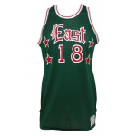 1977 Dave Cowens NBA All-Star Game-Issued & Autographed Uniform (2) (JSA)